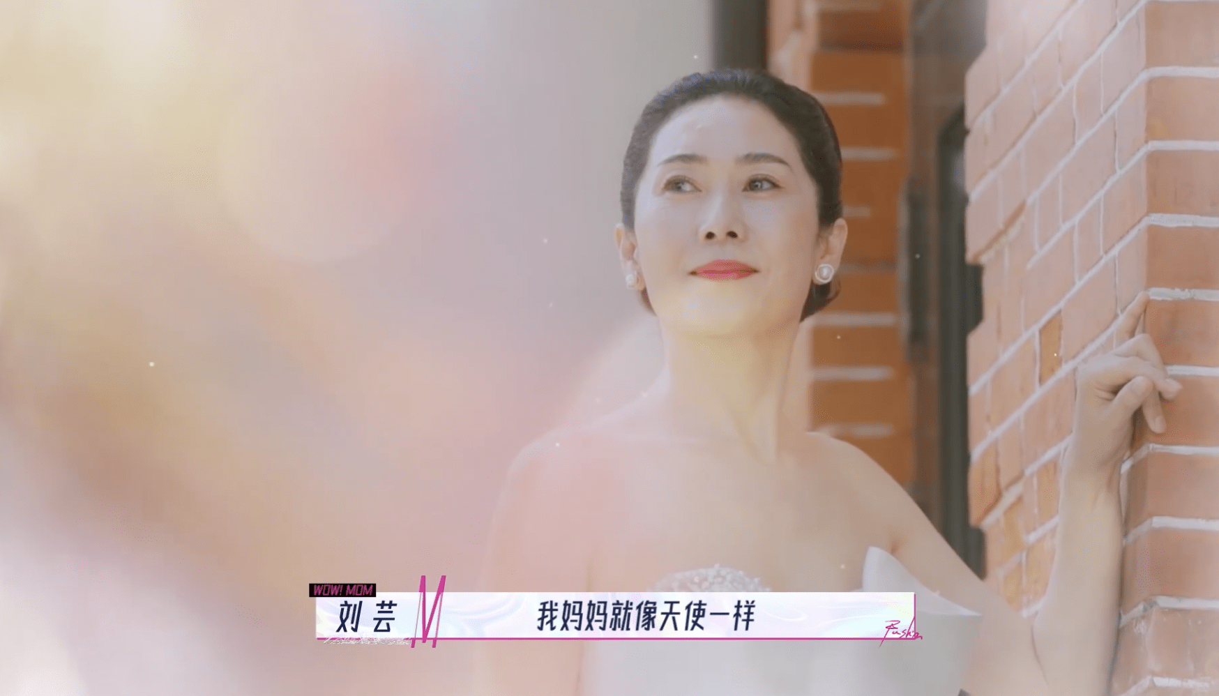 刘妈的助理的婚纱照_婚纱照风格