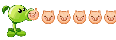 豌豆射手发射gif表情包