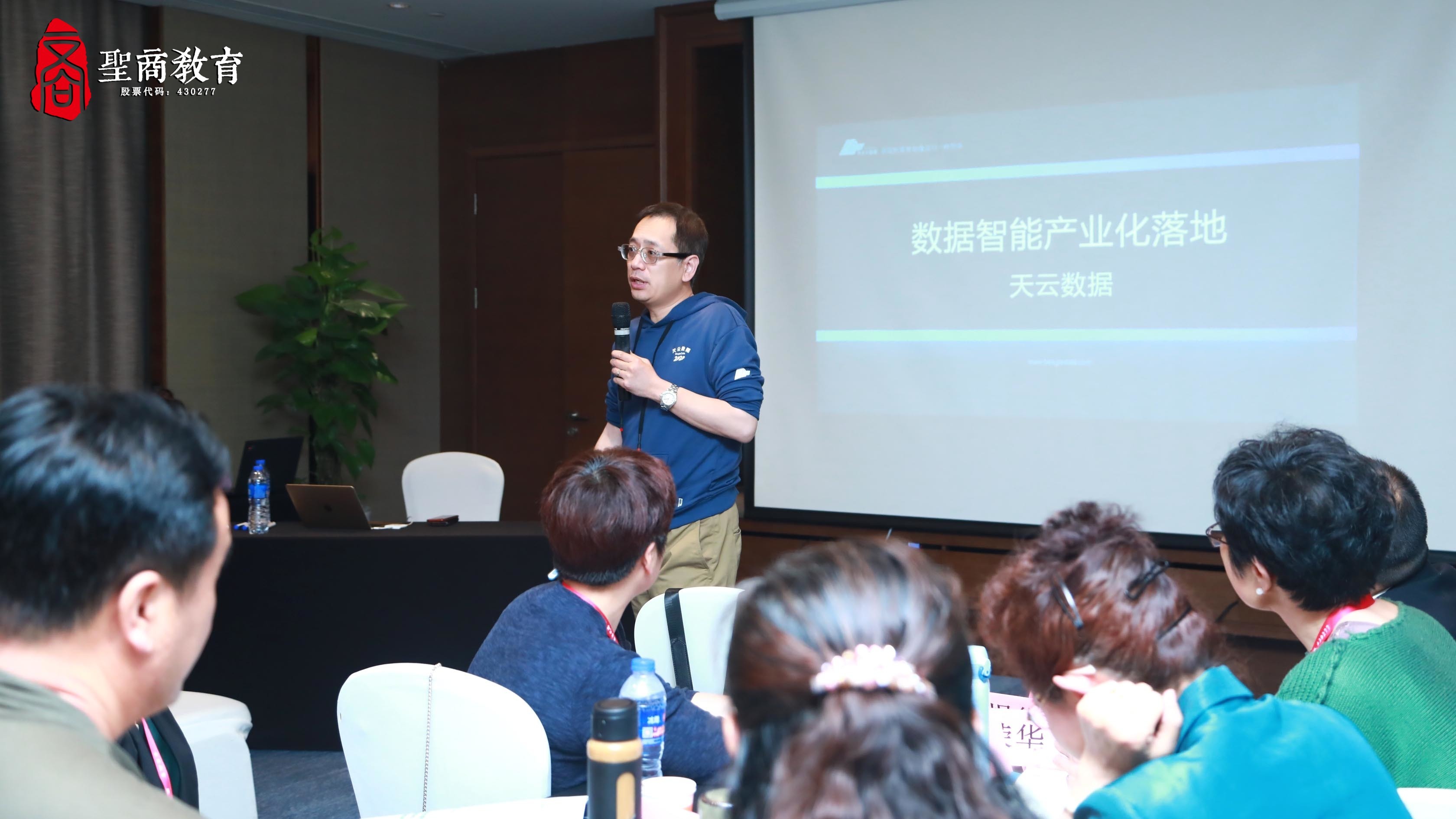 圣商教育:介绍企业的管理能够解决哪三个效率方面的问题