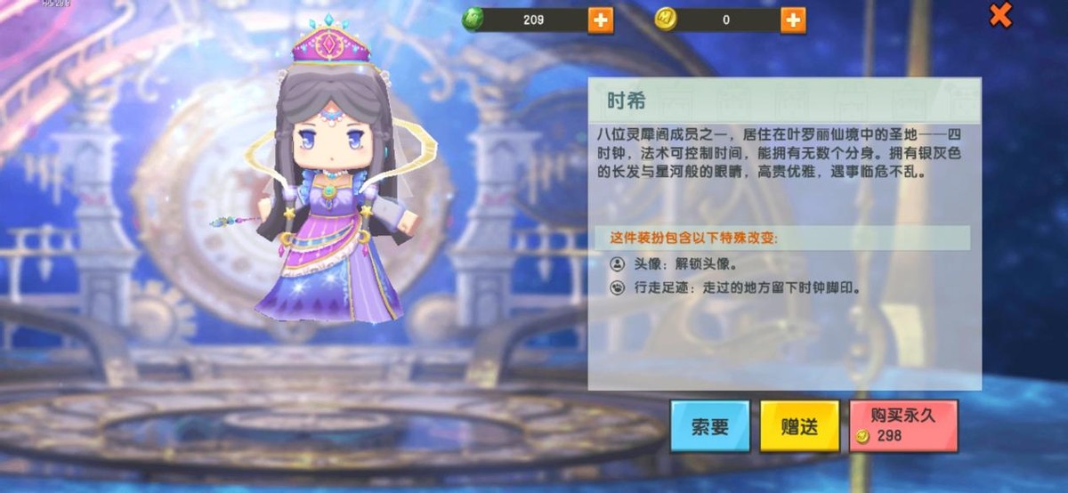 《迷你世界》大更新!天鹅皮肤天鹅坐骑齐登场,你爱了吗?