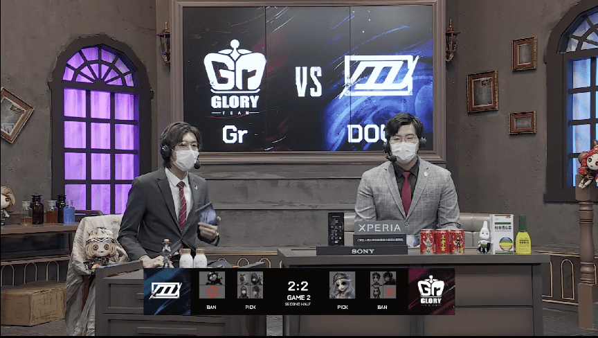 双方|第五人格2021IVL夏季赛常规赛 Gr vs DOU5 第二局