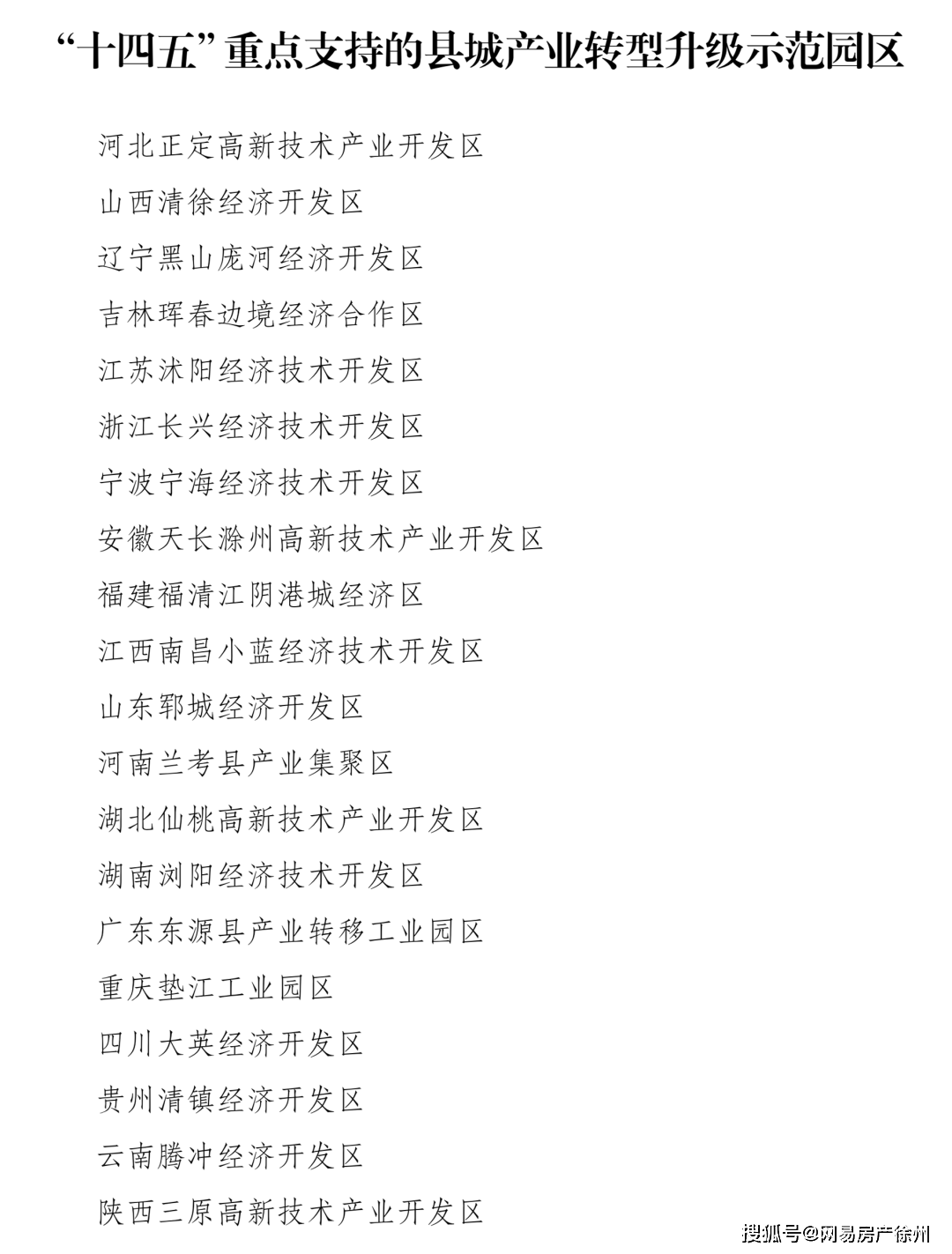 简谱s1_五菱宏光s1(3)