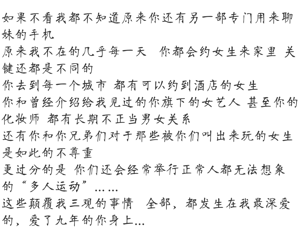 爱情牛面简谱_儿歌简谱(3)