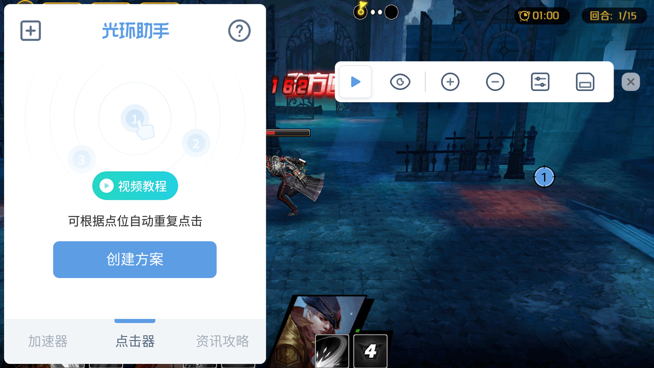 啥叫自动连点器 dad8732f0c1a409786be81038f4e4168.png