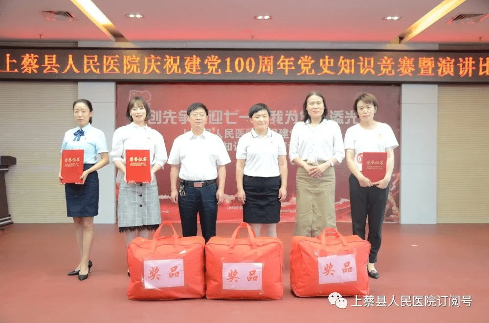 颁奖)经过精彩的比赛,来自门诊党支部的董贺凤,外一科党支部的姜丹