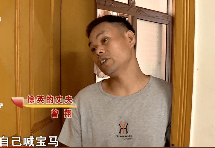 妻子抛弃生病的丈夫,嫁给小16岁的男友,11年后遭嫌弃:她老了_徐英