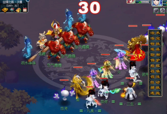 梦幻西游 如梦奇谭跃凌云攻略 抛砖引玉带你过关领奖 战斗