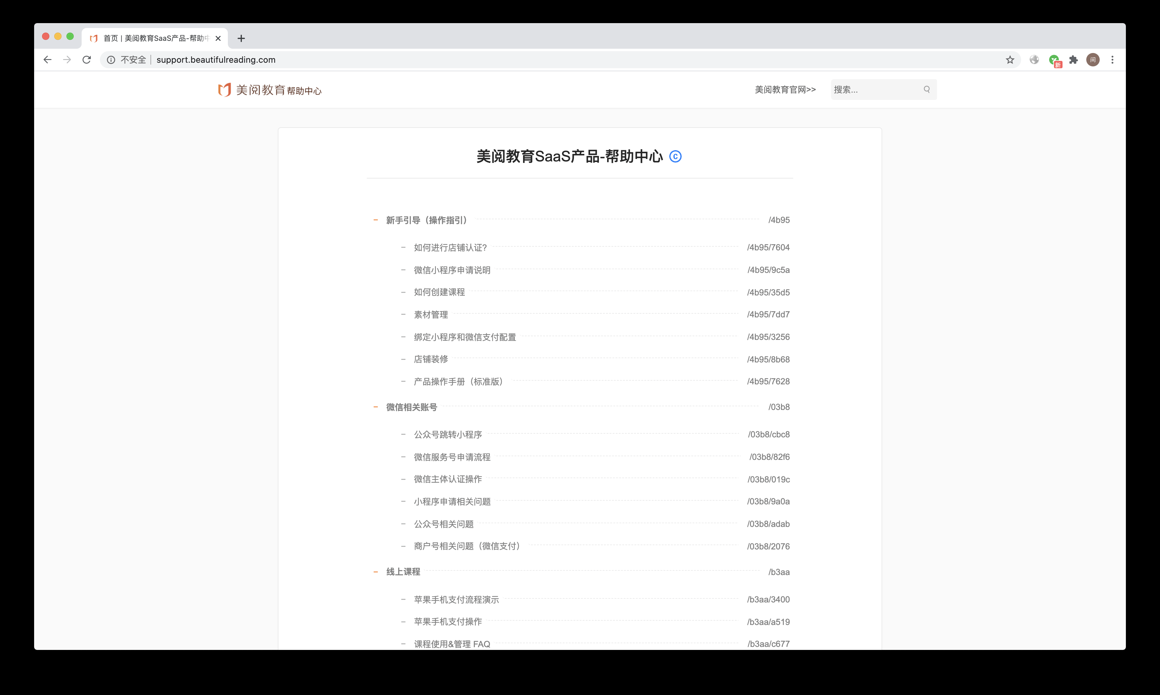 f65c5f21d85a4b9b91cb094e8197d0a6.png