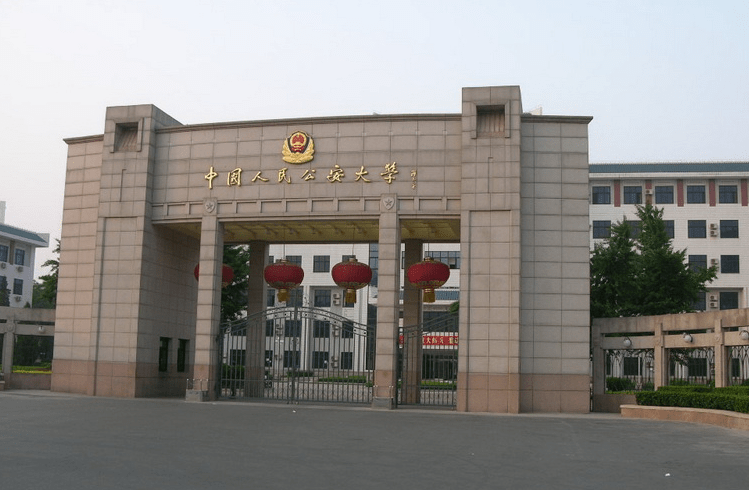 中国人民武装警察部队学院院校虽然叫着人民武装警察部队院校,但是