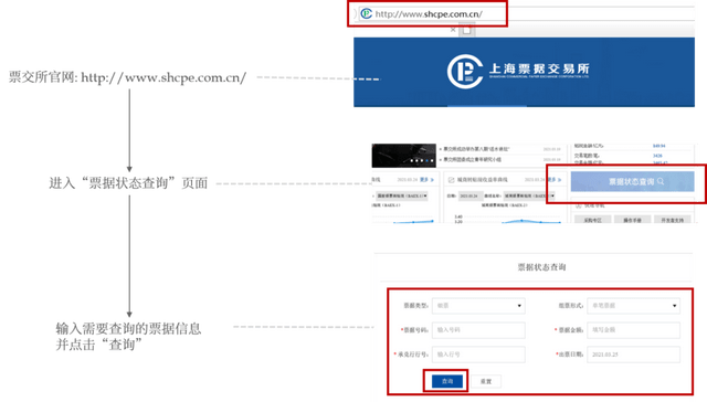 什么是银行开户行行号 252e2d11ce8a4a6b924773b39c6325d1.png