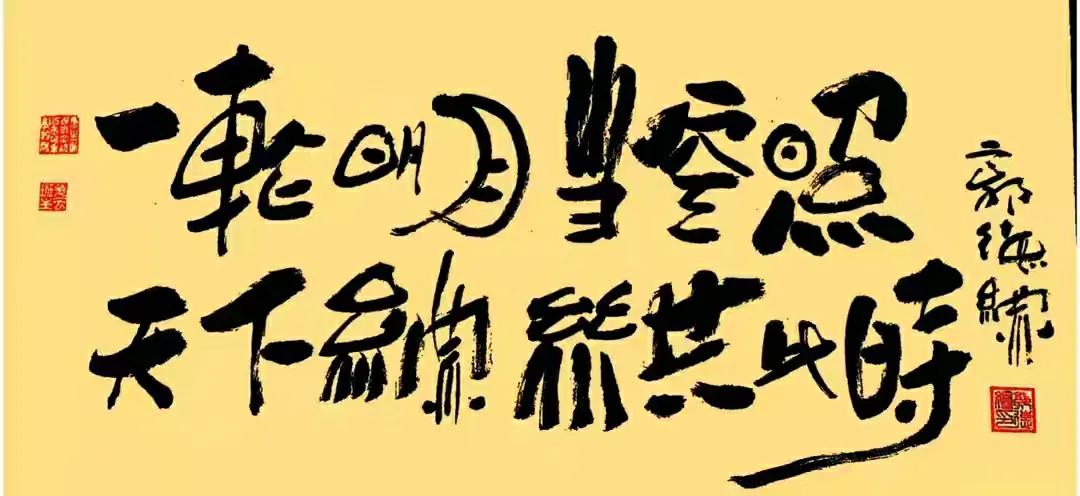 人如其字和字如其人的区别 46c320bf3f9544b0b90f75c28bc11284.jpeg