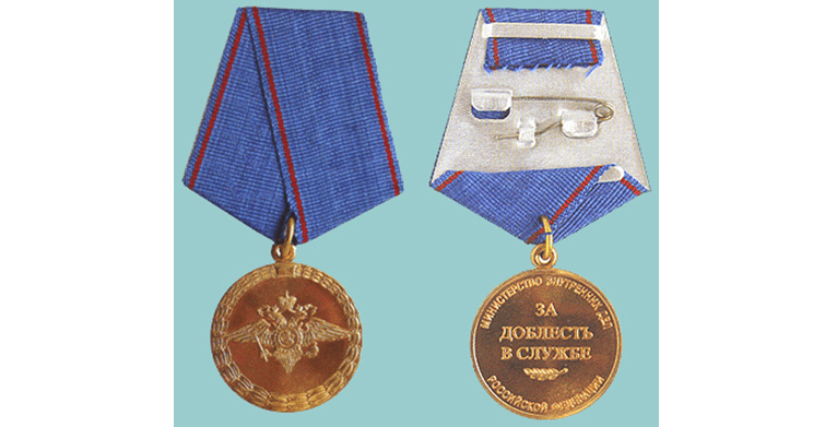 俄罗斯勇敢奖章图片