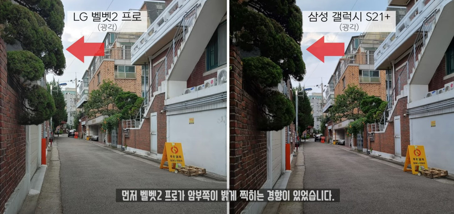 评测|末代旗舰，LG Velvet 2 Pro韩国up主上手评测：非常可惜！