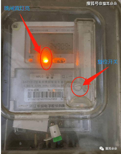 家里跳闸怎么办