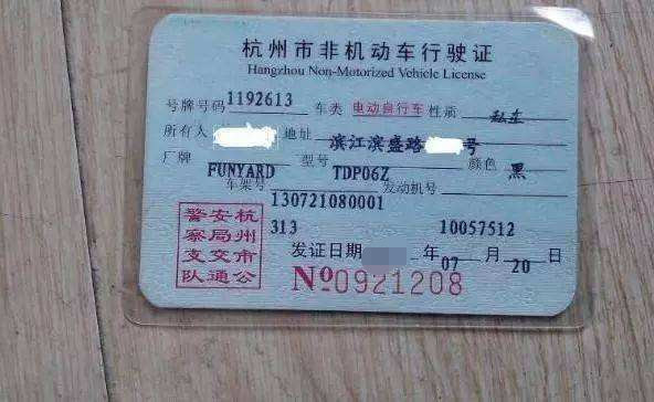 多少岁才可以考自行车证 a0d63d7be8b7489381bbcd37552f4cbf.jpeg
