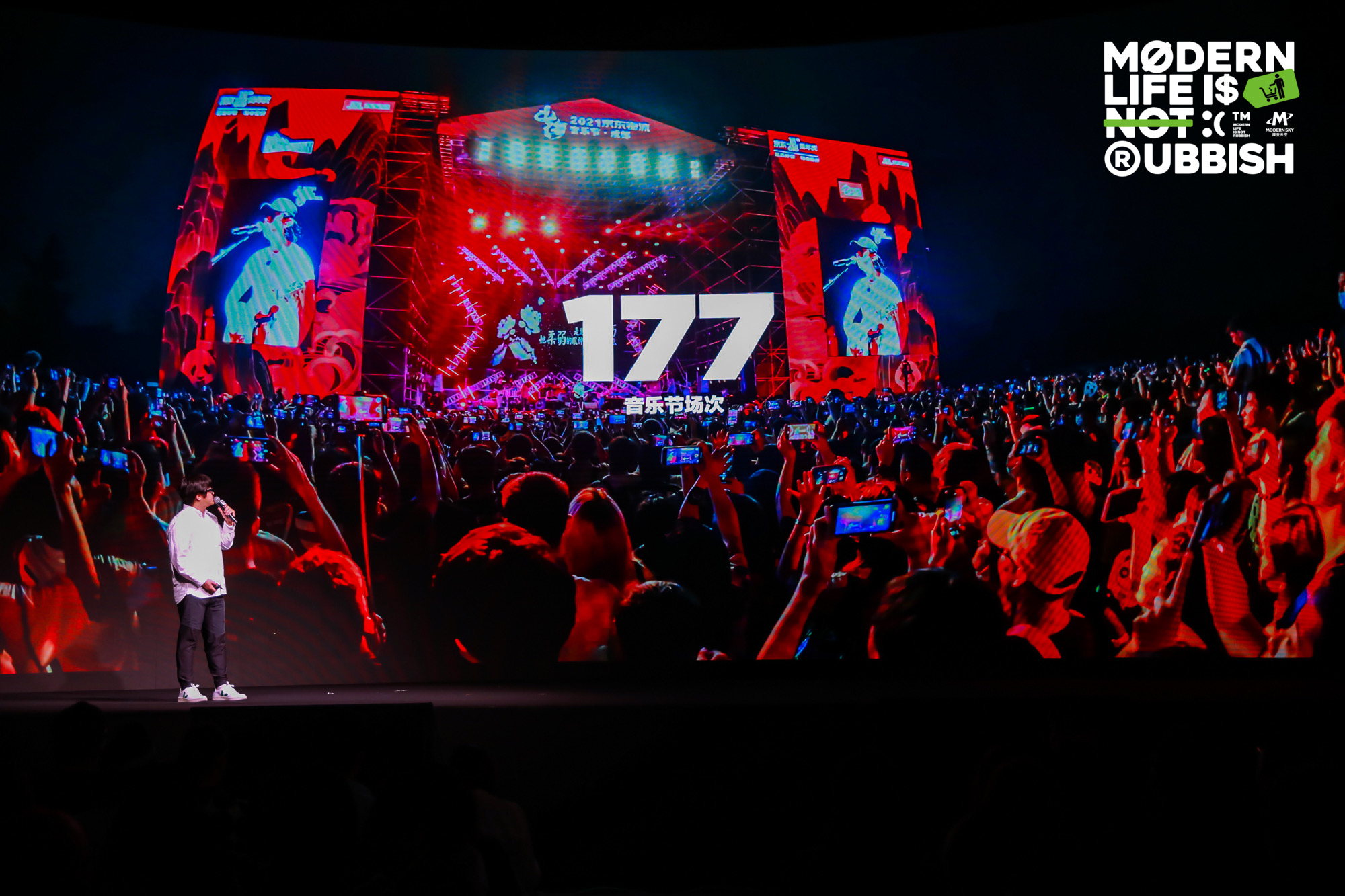 摩登天空布局新消费,探讨生活方式新选择