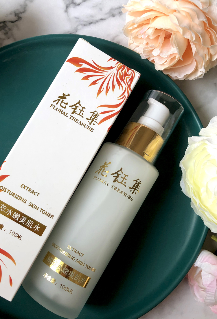 伊索|四海八荒最受欢迎的化妆水：抗老改善暗沉，让你肌肤水光透白细腻