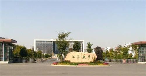 为什么没有江苏大学 dde5e94ff46841b78df6a3c28407edd5.jpeg