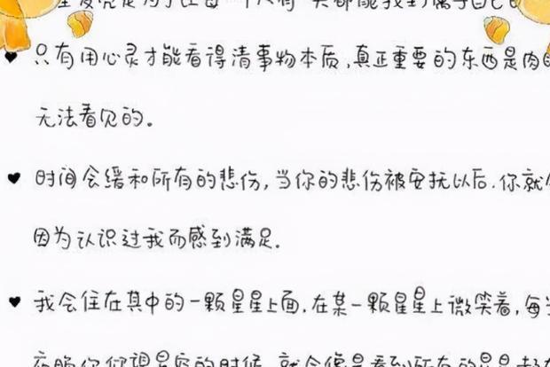 原创网红字体大pk哪个更得教师的心不是奶酪体也不是鲸落体