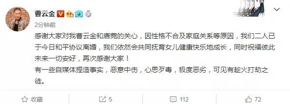 相声馆赔钱到倒闭,直播卖酒满屏尴尬,事业不行他投身爱情?