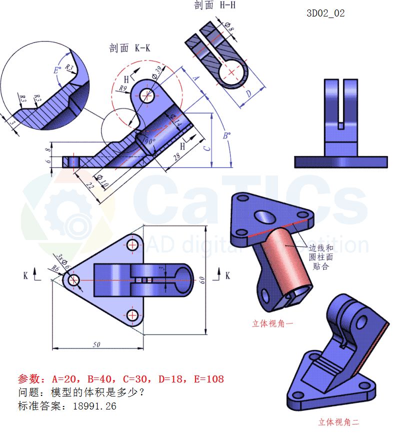 solidworks二十道三维建模竞赛练习题收藏练习
