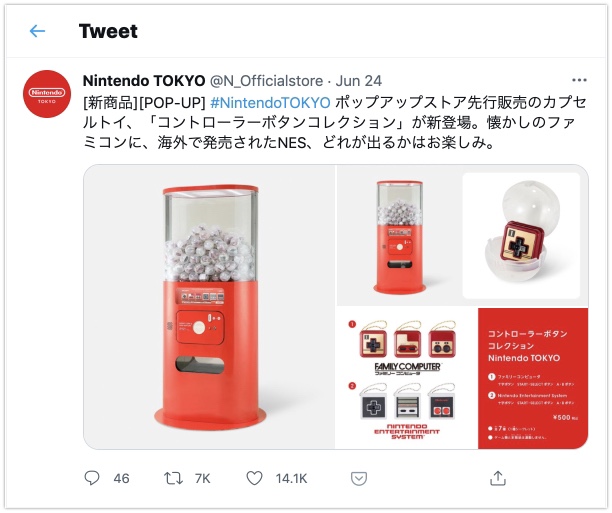 增会玩，任天堂东京在日本推出红白机、NES主题扭蛋挂件_游戏手柄