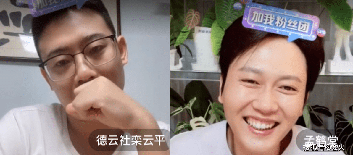 王惠罕见直播连麦老公郭德纲,肤白唇红富贵逼人