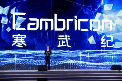 榜单|全球2%顶尖科学家榜单公布 中国大陆计算机硬件领域寒武纪CEO陈天石排名第一！