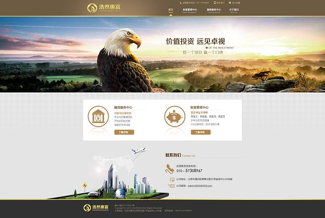 设计有|服装行业企业网站建设方案及设计有哪些思路？