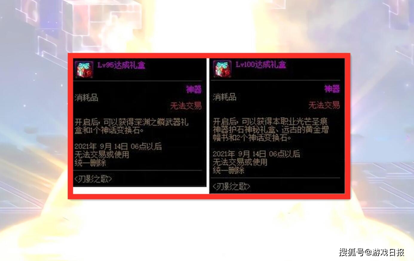 角色|DNF：13年头一次！为了一个新职业，策划把“家底”都拿出来了