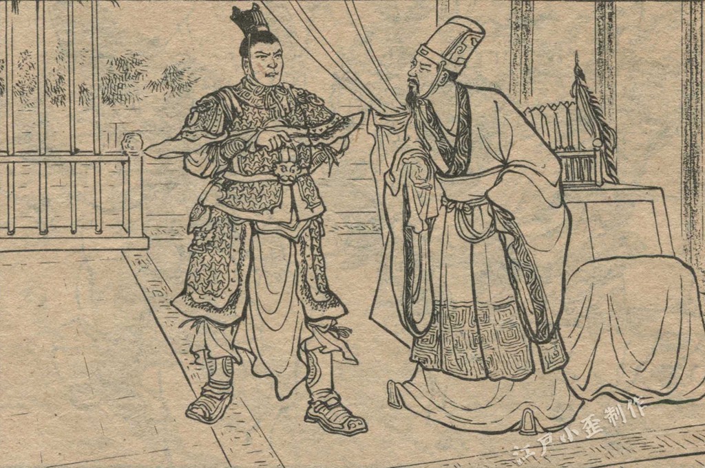 老版三国演义连环画的价格 cfc2e46d0b2e49079f0b549ef37c4927.jpeg