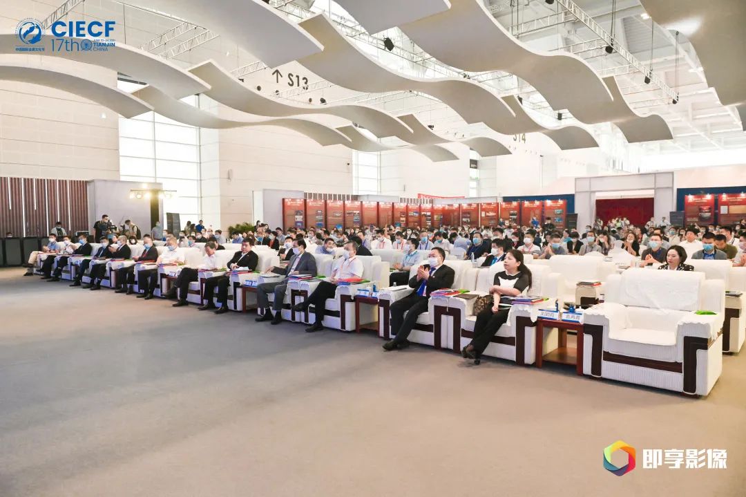 2021中国会展业改革发展高峰论坛暨开幕式全体会“津”采亮相