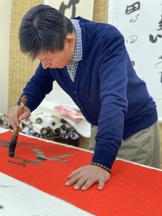 王珣—现代书法家