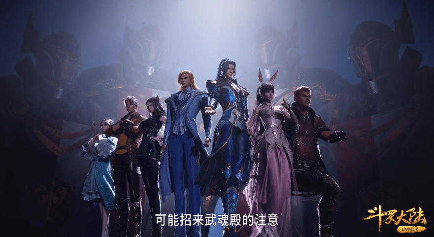 原创斗罗大陆瀚海斗魂场马红俊的战斗有何精妙之处唐三都没看懂