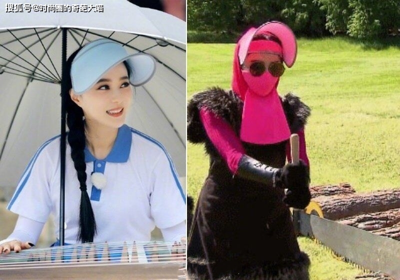 原创防晒才是大事比起范冰冰似的大妈同款造型而言新花样仙女多了