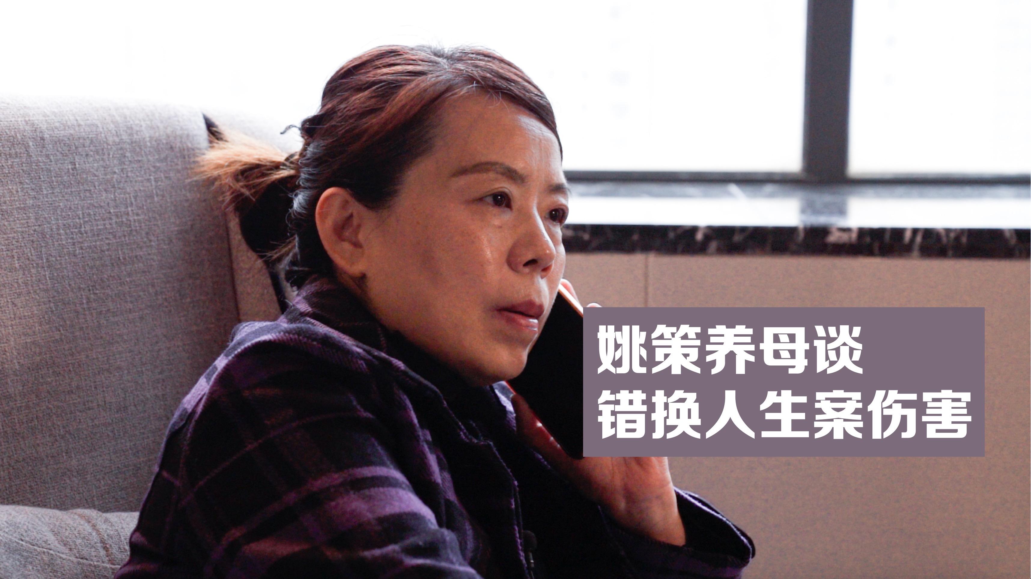 错换人生28年调查组介入许敏律师十拿九稳会完善3个证据链