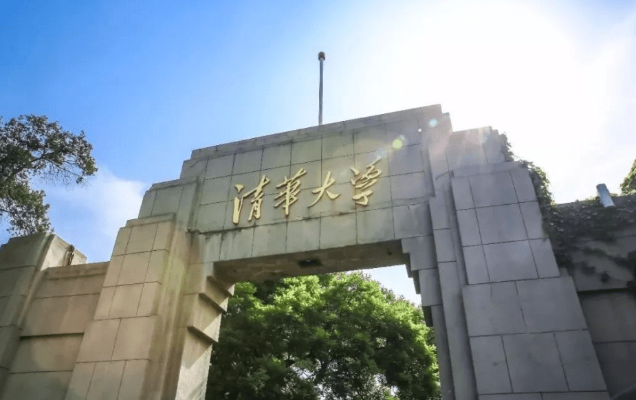 哈工大专业排名_哈工大校徽