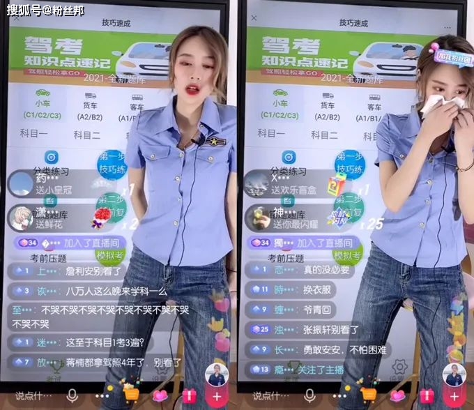 有粉丝表示男粉丝不会举报,肯定是女网友举报的.