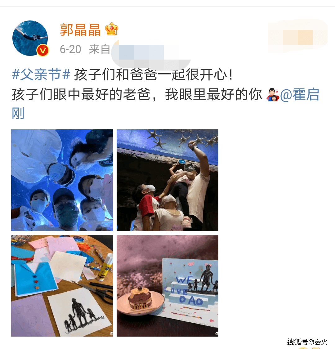 郭晶晶陪老公看舞台剧,素颜现身眼袋明显