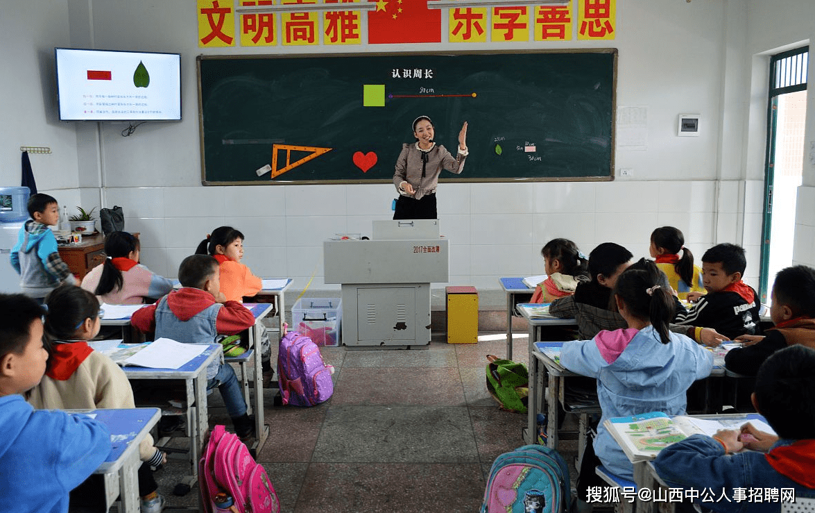 教师都有哪几种？各岗位都有何区别？考了教师资格证就能报_搜狐网