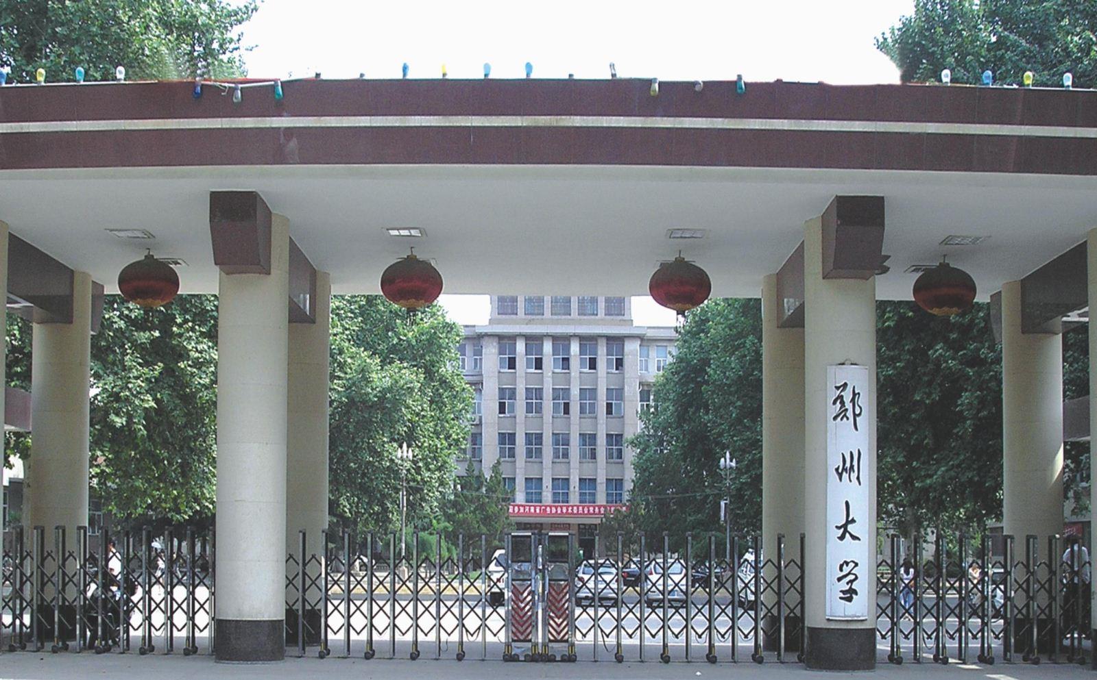 郑州三本排名_郑州高中排名(3)