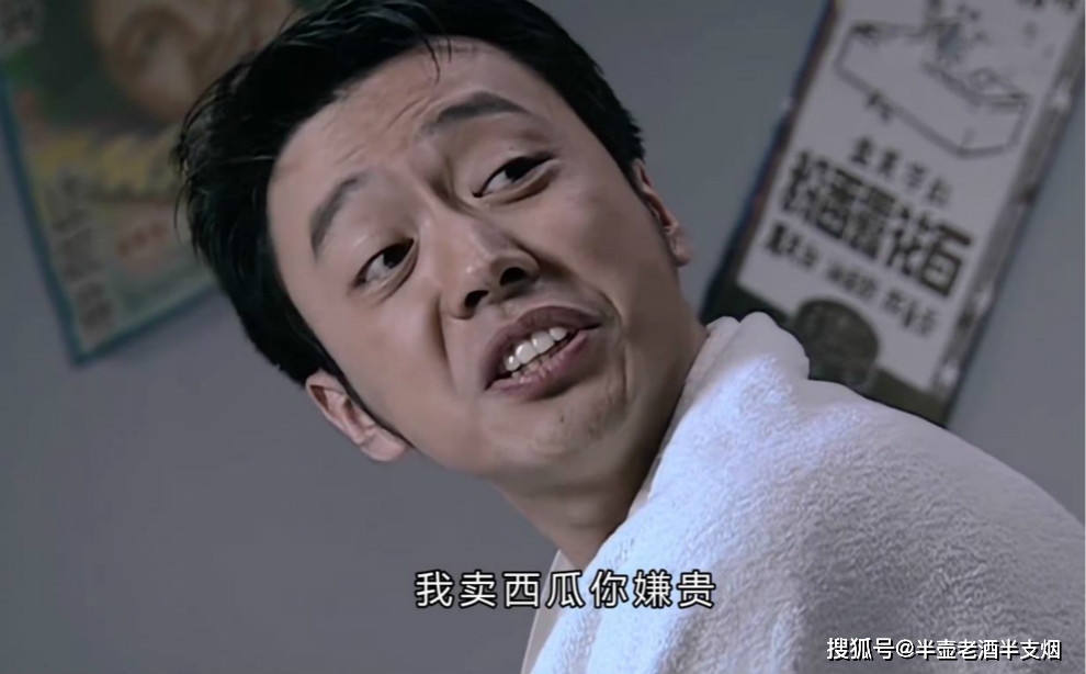 原创吃饺子赚金条过生活吴敬中谢若林的肺腑之言为何如此愤懑悲凉