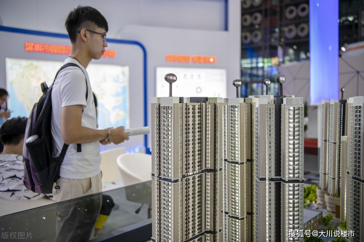 楼市进入“后半场”,住房需求“升级”,刚需买房该如何应对?_搜狐网