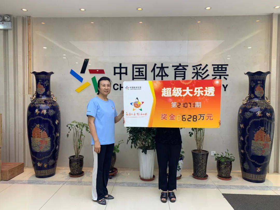 628万!男子中一等奖后第一时间告诉老婆