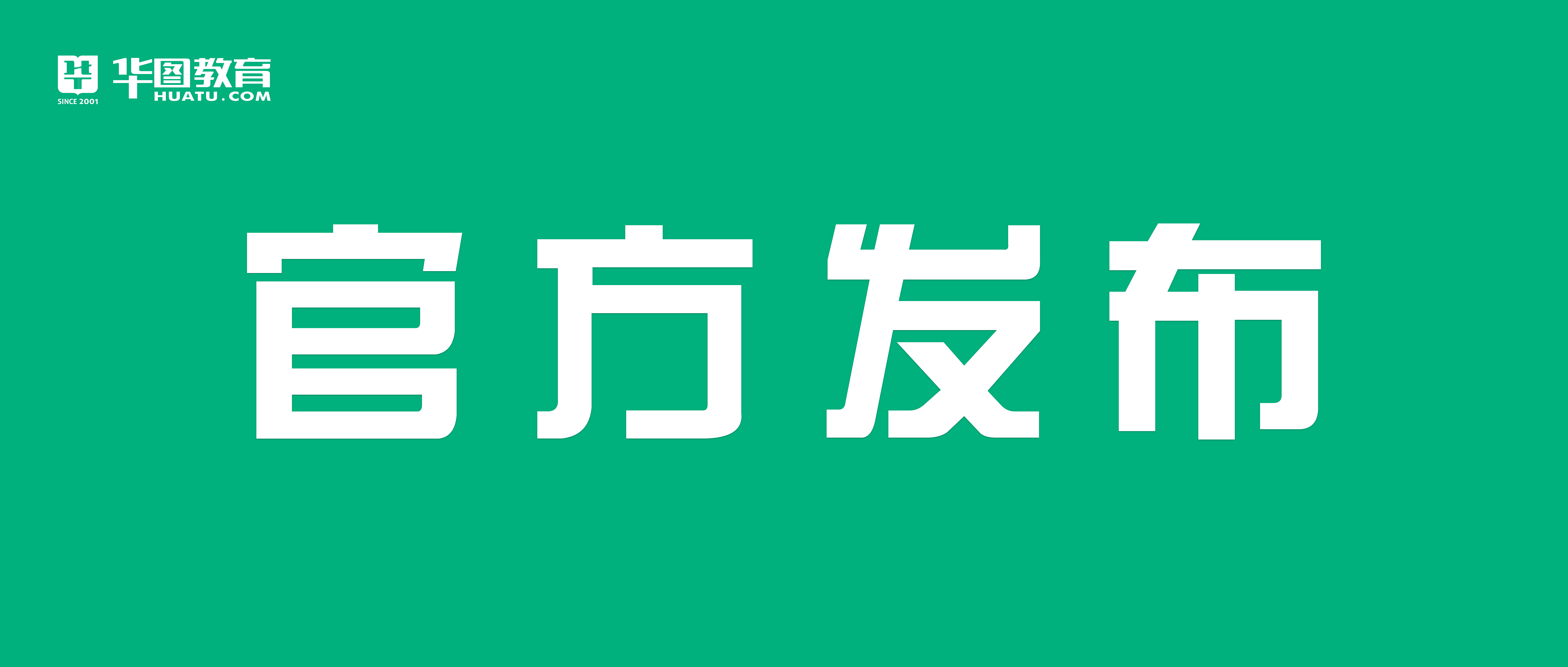 温州国企招聘_温州瑞安国企招聘历年试题解析讲座课程视频 其他国企在线课程 19课堂(4)