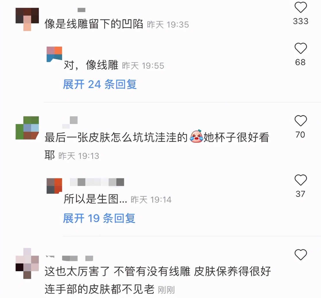 53歲伊能靜帶女兒遊玩，皮膚狀態超好，卻被網友吐槽臉上凹凸不屈 娛樂 第6張