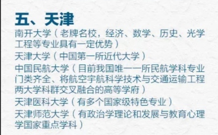 多快好省后一句是什么 1fd7853772ee4a469f7fb3d2da1170e4.jpeg