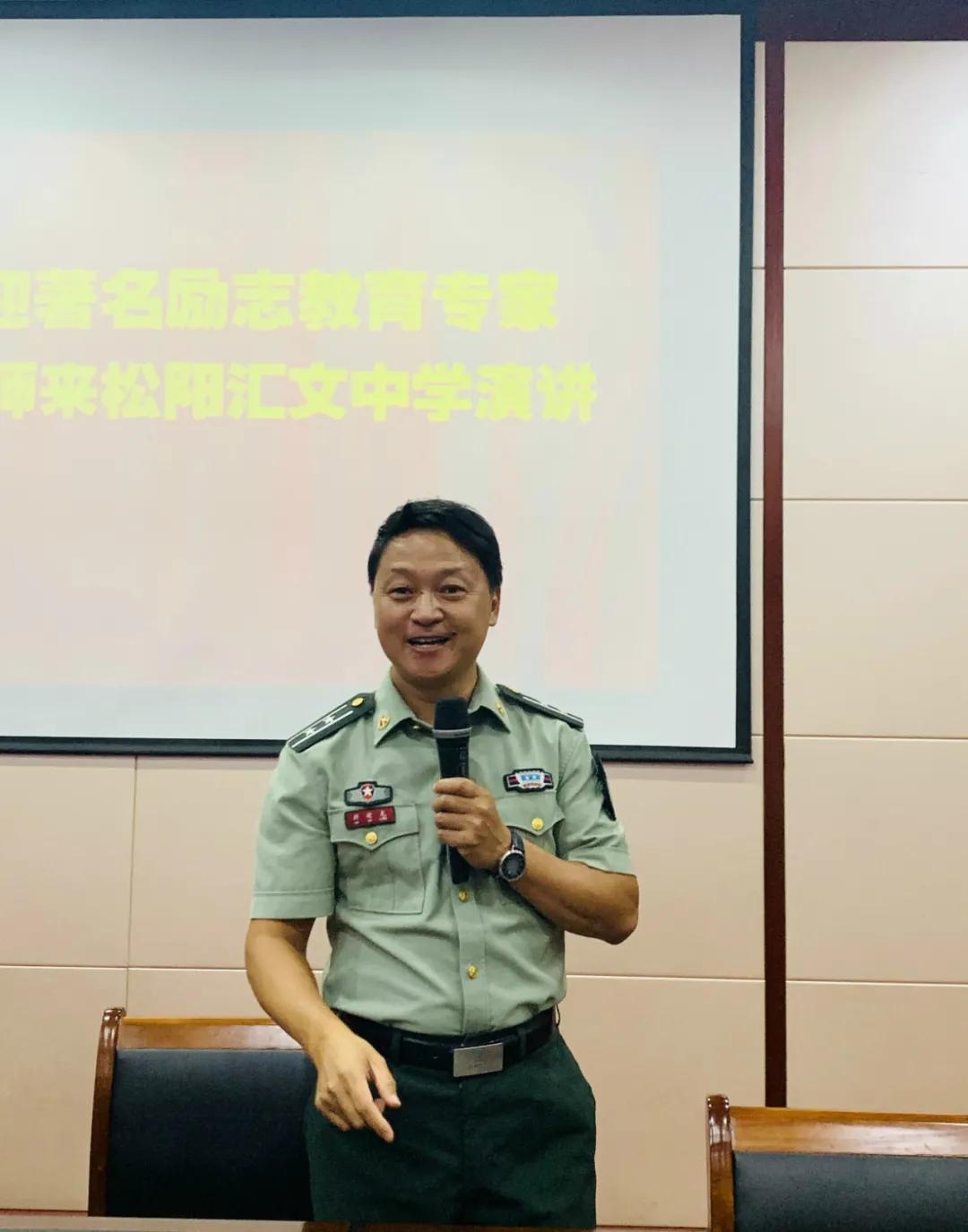 新安龙老师浙江省丽水市优秀民办初中松阳县汇文中学初三中考励志演讲