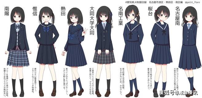 原创你了解真正的jk制服吗jk工艺居然有如此多细节摘掉有色眼镜吧