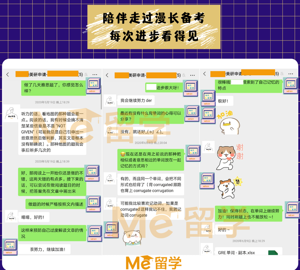 教育|考研二战失败，这次我要去NYU攻读TESOL专业啦！